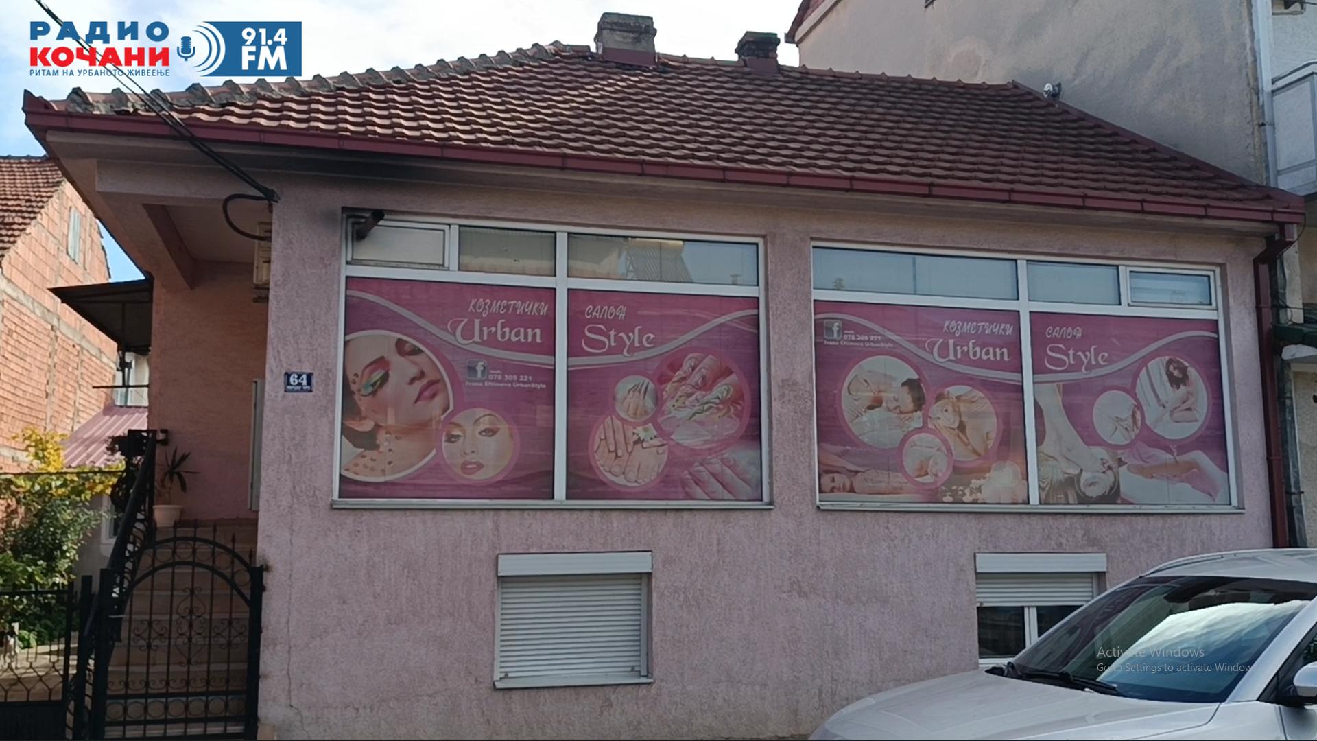 Се продава куќа на улица „Маршал Тито“ (Главната улица) во Виница…